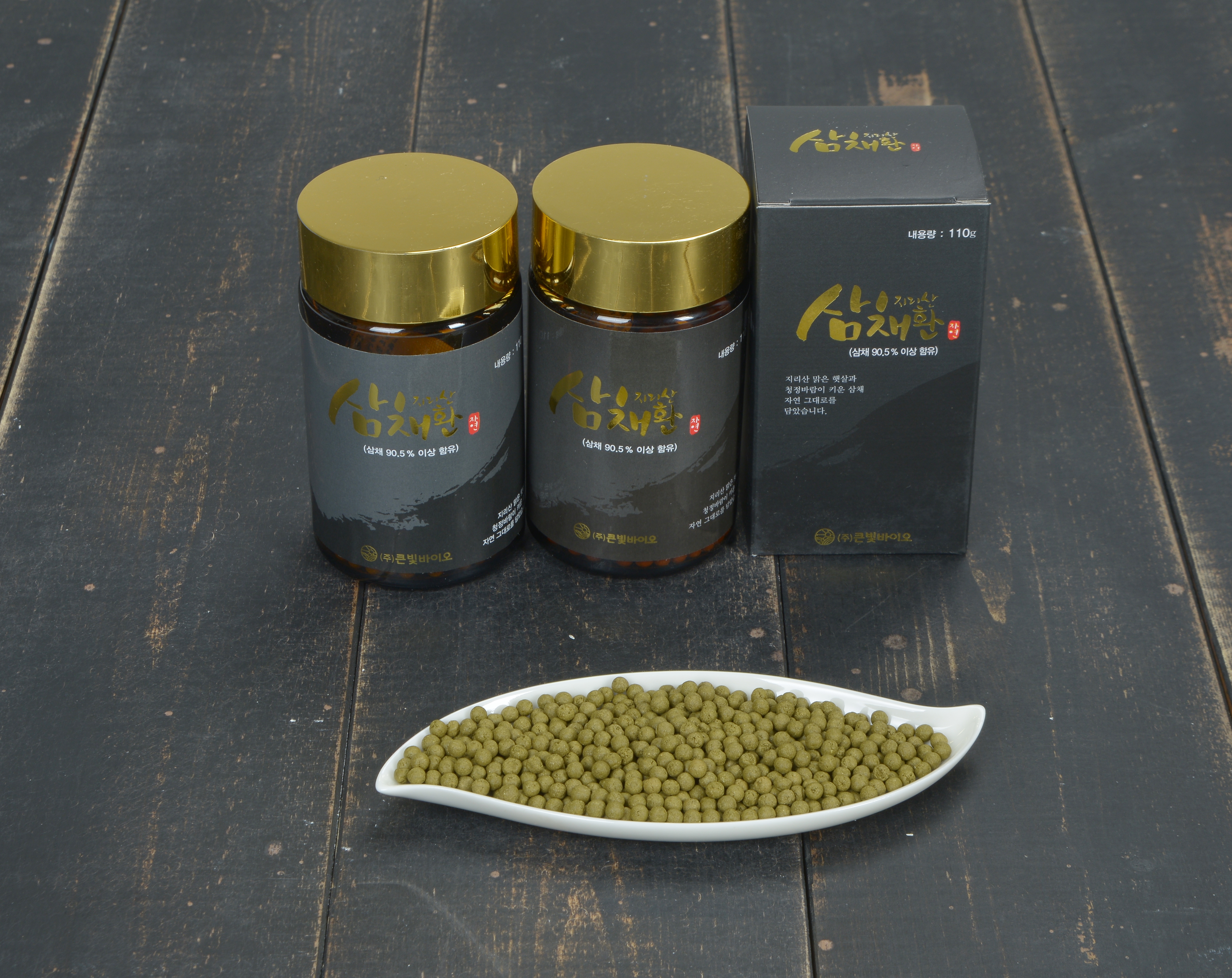 삼채환(110g)
